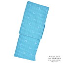 【Prices down】袷着物 単品 「水色 白縞・波」 フリーサイズ 着物 小紋 洗える着物 お仕立て上がり 普段着きもの カジュアル着物 レディース ポリ...