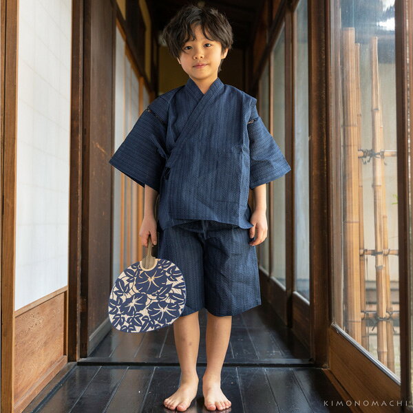 (浴衣10％OFFクーポン7/17迄)男の子甚平「紺縞」 子供甚平 90cm 100cm 110cm 120cm...