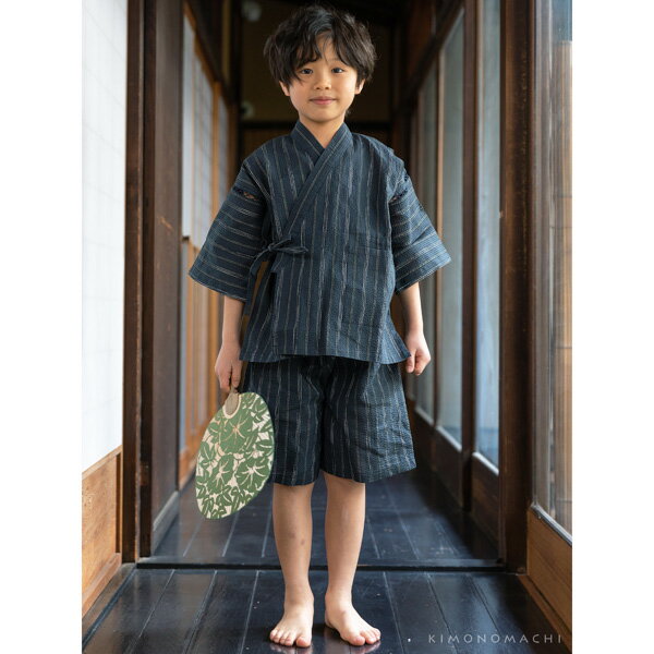 男の子甚平「紺地白黒縞」 子供甚平 90cm 100cm 110cm 120cm 130cm 140cm お子様甚...