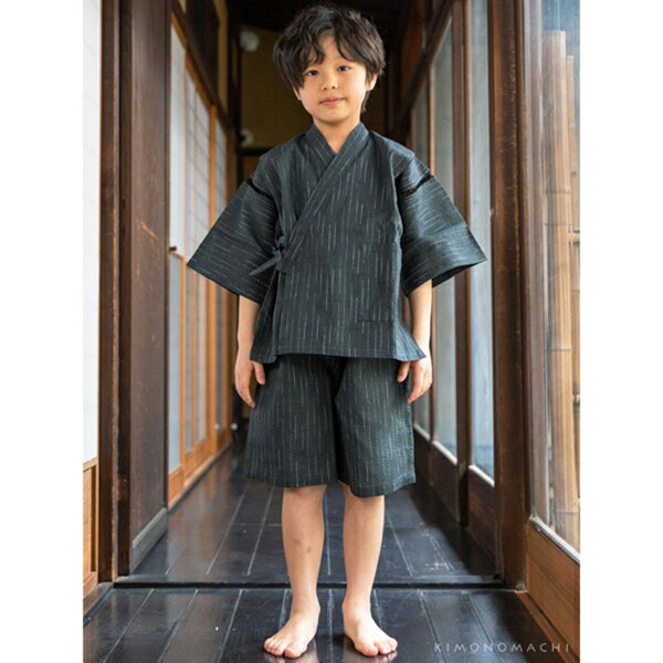 (浴衣10％OFFクーポン7/17迄)男の子甚平「多色混変わり縞」 子供甚平 90cm 100cm 1...