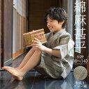 じんべい（男の子） （予約販売）男の子甚平「生成りグレー縞」 子供甚平 90cm 100cm 110cm 120cm 130cm 140cm お子様甚平 男児甚平 子供用甚平 京都きもの町オリジナル KIMONOMACHI 【メール便不可】