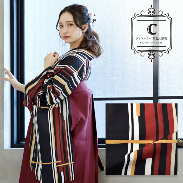二尺袖着物単品「ミモザに立涌・花紋散らし梅・ラインカラー・縞更紗・飛び蝶」KIMONOMACHIオリジナルお仕立て上がりレディース洗える着物二尺袖着物袴に合わせて卒業式謝恩会に通常丈長着カジュアル着物【メール便不可】