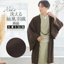 (父の日超早割クーポンで8%OFF)羽織 男性 メンズ 洗える着物 単品 「ダークブラウン 紬風」 はおり 男着物 男性用着物 男性着物 メンズ着物 お仕立て上...