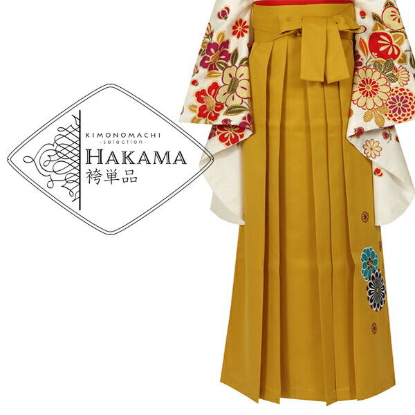 【Prices down3】【中古品】袴 単品 「金茶×菊 刺繍 M/L/2L」 卒業式 袴 レディース 行燈袴 女性用袴単品 貸衣装処分 レンタル処分品 【メール便不可】ss2509hkm25