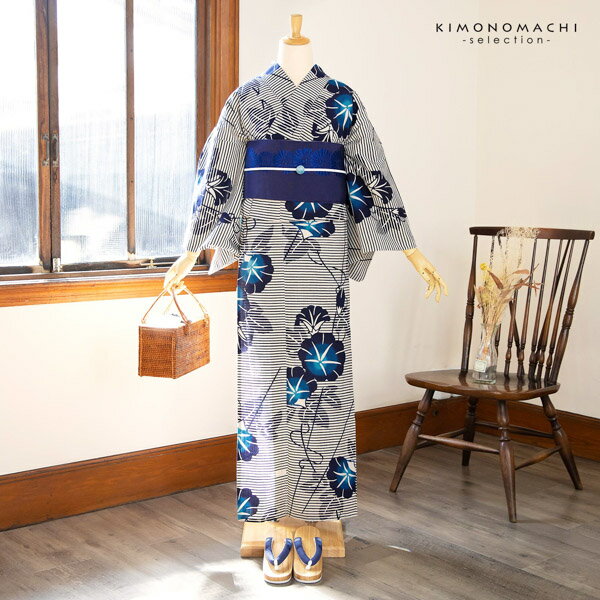 【Prices down2】浴衣 レディース 単品 お仕立て上がり浴衣 プレタ 「生成り色×紺　朝顔すだれ」 先染め 和布流 Fサイズ シック 大人 モダン 粋 古典 ゆかた 女性 ブランド ブランド浴衣 花火大会 夏祭り 【メール便不可】＜H＞ss2512ykl15