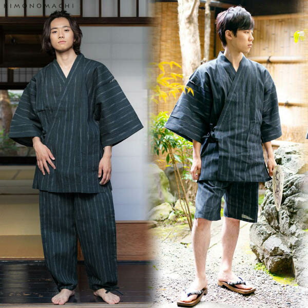 父の日のプレゼント 敬老ギフト 贈り物に おしゃれな甚平 和の部屋着 父の日ギフトクーポンで100円off 父の日 甚平 メンズ 3点セット 長ズボン しじら織り 綿麻甚平 2パンツセット 全4柄 おしゃれ ルームウェア 上下セット プレゼント M 2l 涼やか Ll L 4サイズ S 敬老の