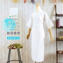 肌着 着物スリップ 裾除け付き肌襦袢 衣紋抜き付き 着崩れ防止 お手入れ簡単 おうちで洗える 春・夏・秋・冬用 オールシーズン【送料無料】【メール便のみ】ss2...