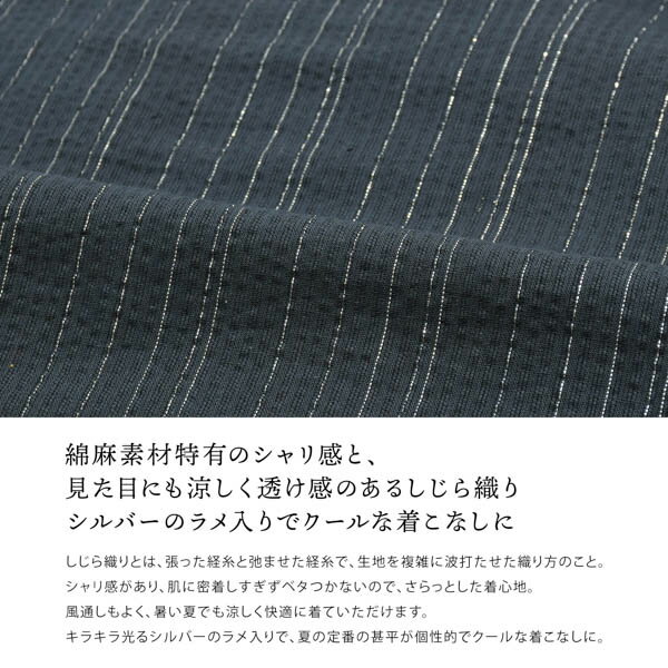 男物着物履物　石畳、アスファルト、厨房用　アメゴム底雪駄LLサイズ特大　黒色鼻緒　カジュアル、普段履き、お祭り、仕事用