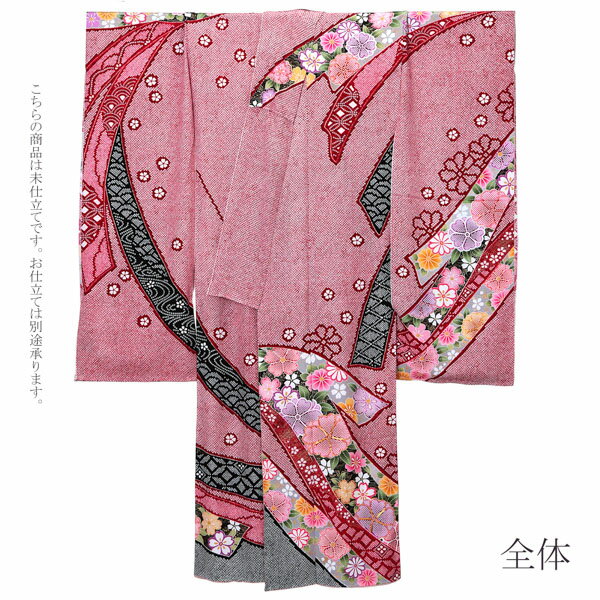 未仕立て 振袖 単品 「赤、疋田 熨斗に花紋」...の紹介画像2