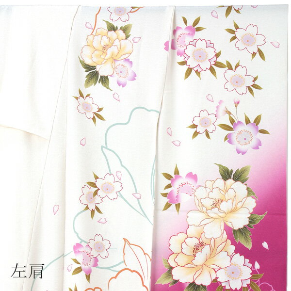 (卒業式応援Point10倍 3/5迄) 未仕立て 振袖 単品 「白　牡丹に桜」 仮絵羽 振り袖 正絹 着物 レディース 成人式 結婚式 結納 パーティー 晴れ着 【メール便不可】