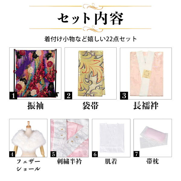 (成人式応援Point10倍12/25迄)未仕立て 振袖 22点セット「Lako Kula 紫　大牡丹と藤」仮絵羽 振り袖 正絹 着物 ブランド振袖 成人式 結婚式 結納 パーティー 晴れ着 【メール便不可】