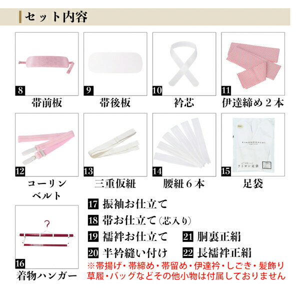 未仕立て 振袖 22点セット「オレンジ×紫　松竹梅桜藤に鶴」仮絵羽 振り袖 正絹 着物 ブランド振袖 成人式 結婚式 結納 パーティー 晴れ着 【メール便不可】
