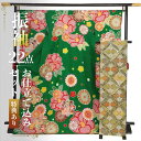 未仕立て 振袖 22点セット「緑　紅椿に菊梅」仮絵羽 振り袖 正絹 着物 ブランド振袖 成人式 結婚式 結納 パーティー 晴れ着 【メール便不可】 1