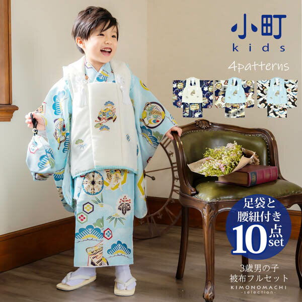 七五三 7歳 3歳 子ども着物 お祝いに- 髪飾り 小物 通販サイト｜京都 
