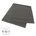 柄帯揚げ 「黒×白 ストライプ」 帯揚げ おびあげ 帯あげ 和装小物 洗える ポリエステル カジュアル 華やか かわいい オシャレ小物 洒落小物 日本製 【メー...