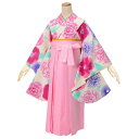 【中古品】ジュニア用 振袖単品 ショート丈 「クリーム色 花」仕立て上がり 小振袖 着物 子ども 子供 キッズ ジュニア 女の子 卒業式 小学校 小学生 中学校...