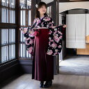 【中古品】二尺袖 単品「黒 桜重ね」貸衣装処分 レンタル処分品 卒業式 【メール便不可】