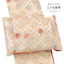 七五三 帯 7歳用 袋帯「生成り色×金、市松桜」仕立て上がり 全通柄 七歳用 女の子 子供 帯 七歳お祝い着として四つ身着物に合わせて 和装【メール便不可】ss...