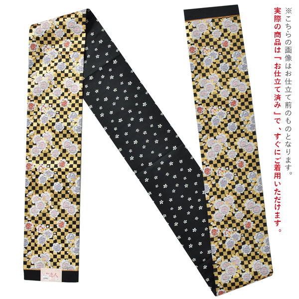七五三 帯 7歳用 袋帯「黒×金、市松桜」仕立て上がり 全通柄 七歳用 女の子 子供 ...