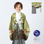 (七五三最大12000円OFF◆12/7迄)七五三 着物 男の子 5歳 羽織袴セット「白 雲取りに松と菊」フルセット 5歳向け 5才 五歳 男児用 着物セット 子供着物 五才のお祝い着【メール便不可】|京都きもの町 (七五三最大12000円OFF◆12/7迄)七五三 着物 男の子 5歳 羽織袴セット「白 雲取りに松と菊」フルセット 5歳向け 5才 五歳 男児用 着物セット 子供着物 五才のお祝い着【メール便不可】|京都きもの町