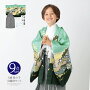 (七五三最大12000円OFF◆12/7迄)七五三 着物 男の子 5歳 羽織袴セット「白 雲取りに松と菊」フルセット 5歳向け 5才 五歳 男児用 着物セット 子供着物 五才のお祝い着【メール便不可】|京都きもの町 (七五三最大12000円OFF◆12/7迄)七五三 着物 男の子 5歳 羽織袴セット「白 雲取りに松と菊」フルセット 5歳向け 5才 五歳 男児用 着物セット 子供着物 五才のお祝い着【メール便不可】|京都きもの町