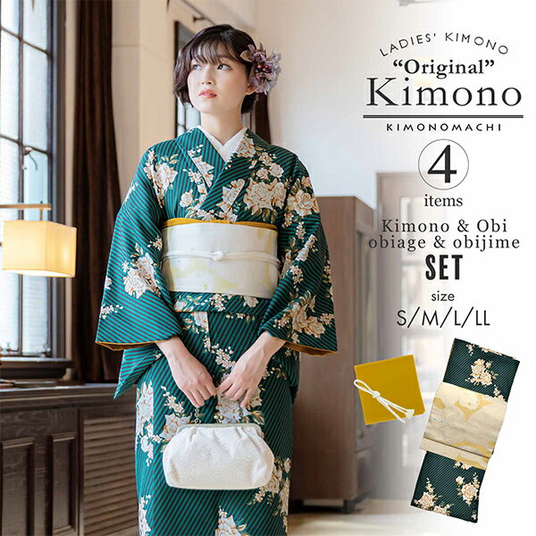洗える着物 セット「袷着物:ストライプブーケ グリーン+京袋帯:日向の白猫」KIMONOMACHI オリジナル 着物と帯と帯揚げと帯締めの4点セット サイズS/...