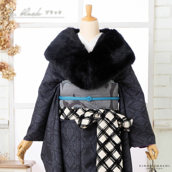 楽天市場】ファー（カラーブラック）（和服｜レディースファッション