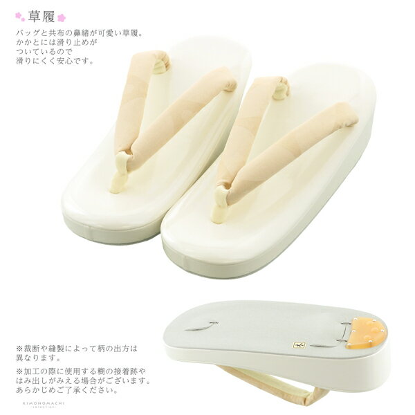 ���޻� ��ʪ 7�и��� Ȣ�����åȡ֥�����١����塡��ɩ������������ 7�и��� �Ҷ���ʪ ���λҤ���ʪ ��� ���� �Хå� �ӥ饫�� ������ �����ڥ᡼�����Բġ�ss2506kkd10