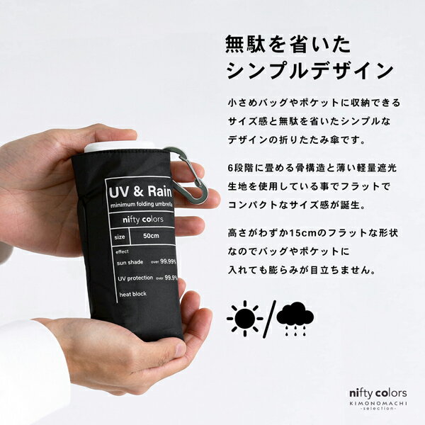 ���� �������ѡ�nifty colors �׸�6�ʥߥ˥ޥ�ߥ� 2386�׼׸� ��Ǯ ���� �Ϥÿ� �ɿ� UV���å� PU�ù� �ޤꤿ���� �޻� ������ ��ǥ����� women's �ץ쥼��� ���ե� ������ڥ᡼�����Բġ�ss2512wkm10