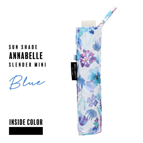 日傘 晴雨兼用「nifty colors 遮光アナベルスレンダーミニ 2390」遮光 遮熱 撥水 はっ水 防水 UVカット PU加工 折りたたみ 折傘 女性用 レディース women's プレゼント ギフト 母の日【メール便不可】ss2603wkm10