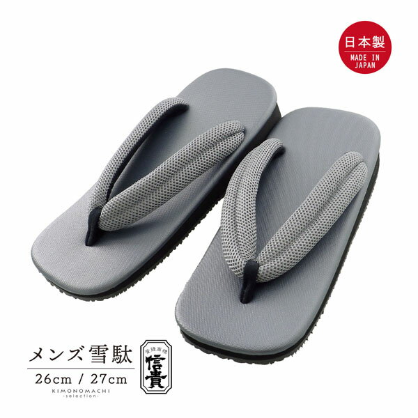 (̓10%OFF)j MM A  PiuO[@O[v26cm/27cm TCY { Y am i JWA  l y[֕sz