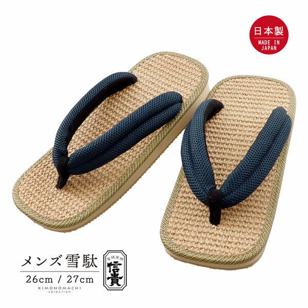 (̓10%OFF)j MM A  Piu@FAv26cm/27cm TCY { Y am i JWA  l y[֕sz