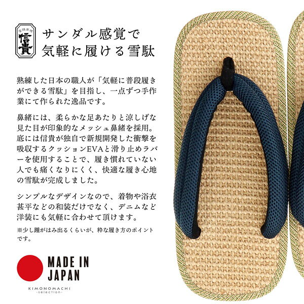 (父の日準備ポイント5倍6/4まで)男性 信貴...の紹介画像2
