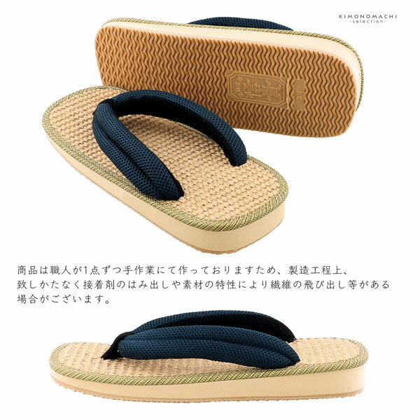 (父の日準備ポイント5倍6/4まで)男性 信貴...の紹介画像3