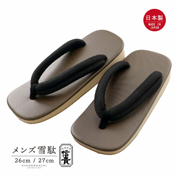 (̓10%OFF)j MM A  Piu@Fv26cm/27cm TCY { Y am i JWA  l y[֕sz