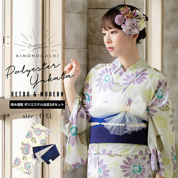 日本製 帯締め風牡丹紫の日本製半幅帯純浴衣帯 着物帯に