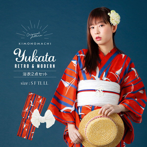 【Prices down】浴衣 レディース 浴衣と帯の2点セット 「浴衣 レッド ヨットとカモメ+兵児帯 ホワイト」 女性浴衣 兵児帯 ゆかた 京都きもの町オリジナル 【メール便不可】ss2512ykl15