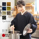(母の日クーポンで150円OFF)ロング丈 割烹着「七宝・絣風・紬調・スクエア 全7柄」実用的 日本製 オシャレ かわいい かっぽう着 綿割烹着 ロング割烹着 ...