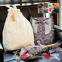 ロング丈 割烹着 トートバッグ付き「モダンフラワー・スクエア・お花・ザクロ・アニマルエンブレム・モザイクブロック・濃藍調 全8柄」 実用的 日本製 オシャレ か...