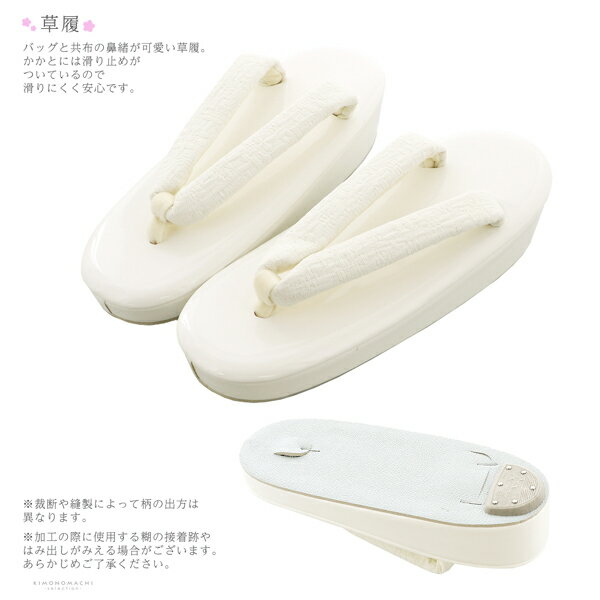 ���޻� ��ʪ 7�и��� Ȣ�����åȡ֤դ��쿥�ꡡ���եۥ磻�ȡ�����󥸡������� 7�и��� �Ҷ���ʪ ���λҤ���ʪ ��� ���� �Хå� �ӥ饫�� ������ �����ڥ᡼�����Բġ�ss2506kkd10