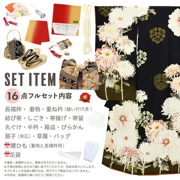 ���޻� 7�� �ͤĿ���ʪ�ե륻�å� �֥��� ����Ʋ�ֹ��ϡ��򡢲�ð�׽��λ� 7�� ������ �Ҷ���ʪ ���ͤΤ��ˤ�������ڥ᡼�����Բġ�