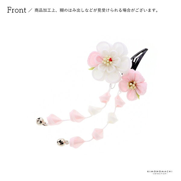 七五三 クリップ 髪飾り「薄桜色　丸つまみのお花」ヘアアクセサリー お子様用髪飾...