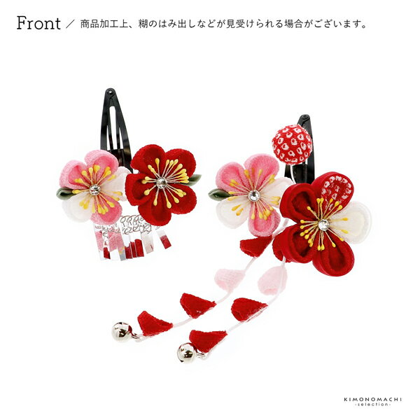 ���޻� ����å� ȱ���� 2�����åȡ��֡��ԥ󥯡��Ĥޤߤ��ߡץإ����������꡼ ��������ȱ���� ���޻�ȱ����ڥ᡼�����Բġ�