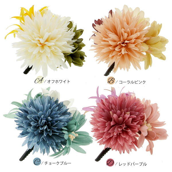 髪飾り クリップ 単品「マムとリリー オフホワイト・コーラルピンク・チョークブル...