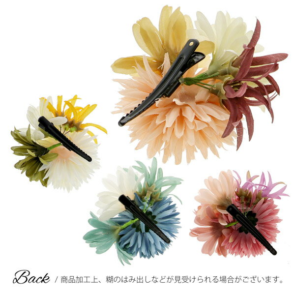 髪飾り クリップ 単品「マムとリリー オフホワイト・コーラルピンク・チョークブル...