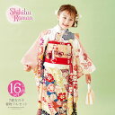 (七五三最大12000円OFF◆12/7迄)七五三 7歳 四つ身着物フルセット ブランド Shikibu Roman 式部浪漫「紺　文様取り、花紋」 女の子 7才 女児用 子供着物 七才のお祝い着向け【メール便不可】