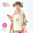 (七五三最大12000円OFF◆12/7迄)七五三 着物 3歳 女の子 ブランド被布セット Shikibu Roman 式部浪漫「オフホワイト　ミントブルー、鈴と手鞠」三歳女児被布セット 子供着物 フルセット 三才のお祝い着 3才向け【メール便不可】