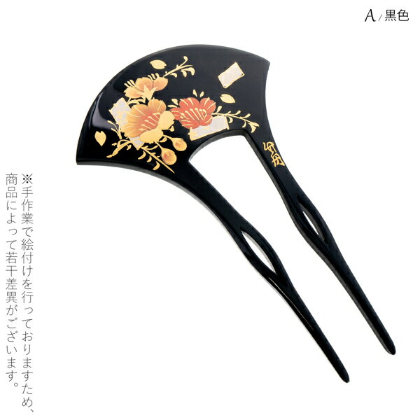 楽天市場】かんざし べっ甲 鶴の通販