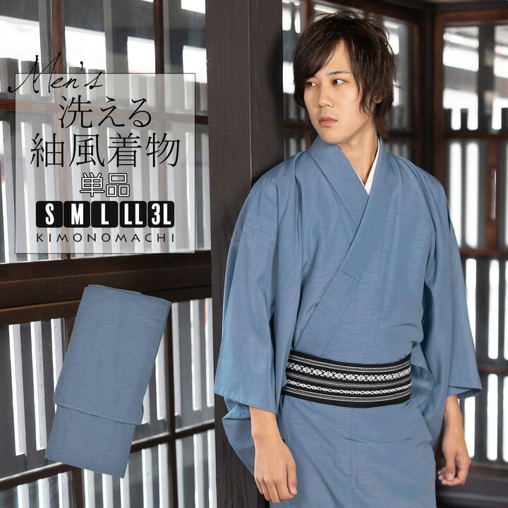 楽天市場】光沢(サイズ(S/M/L)LL)(着物|和服):メンズ 楽天市場】光沢(サイズ(S/M/L)LL)(着物|和服):メンズ