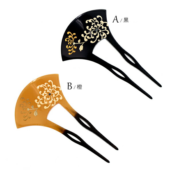 銀杏型かんざし 単品「糸菊　黒・橙」日本製 髪飾り バチ型 フォーマル 訪問着 留...